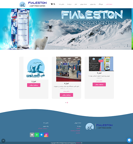 طراحی سایت وردپرسی فیالستون